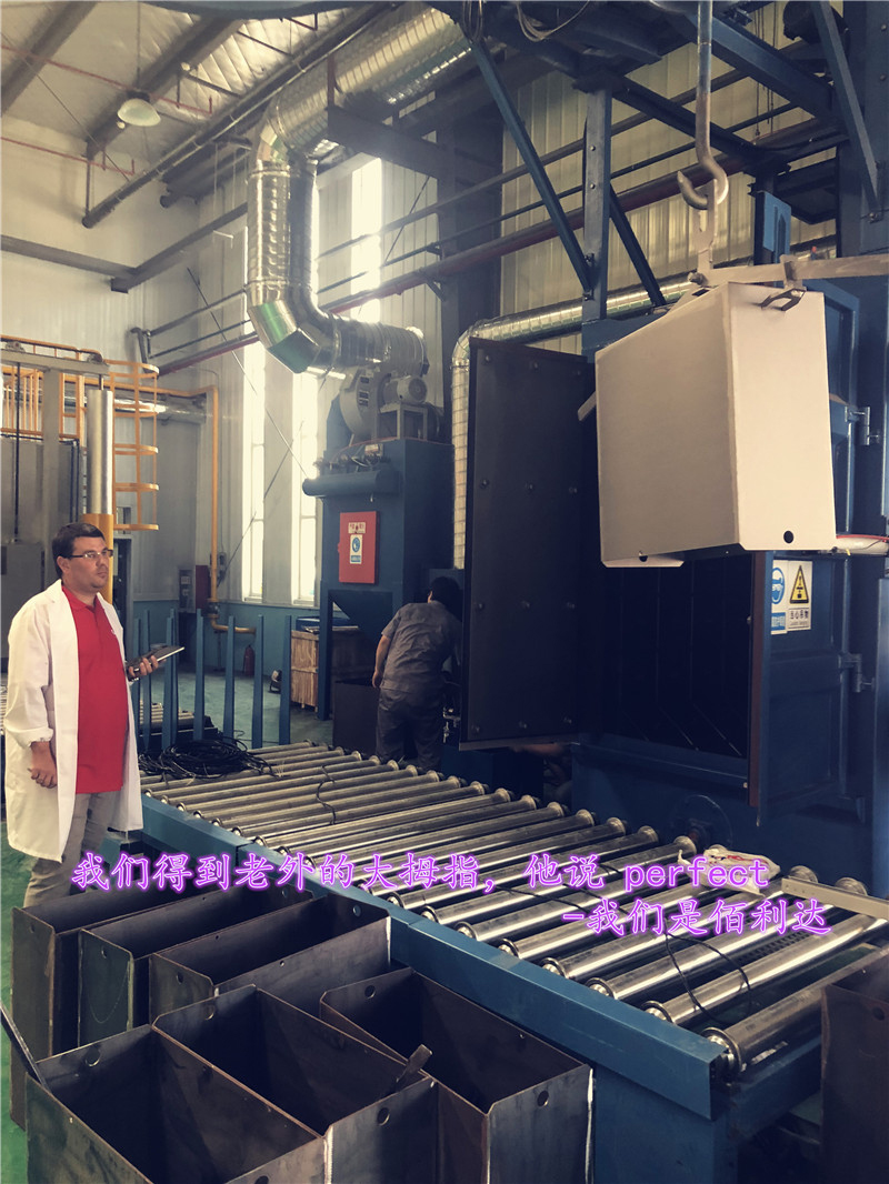 吊鉤式拋丸機